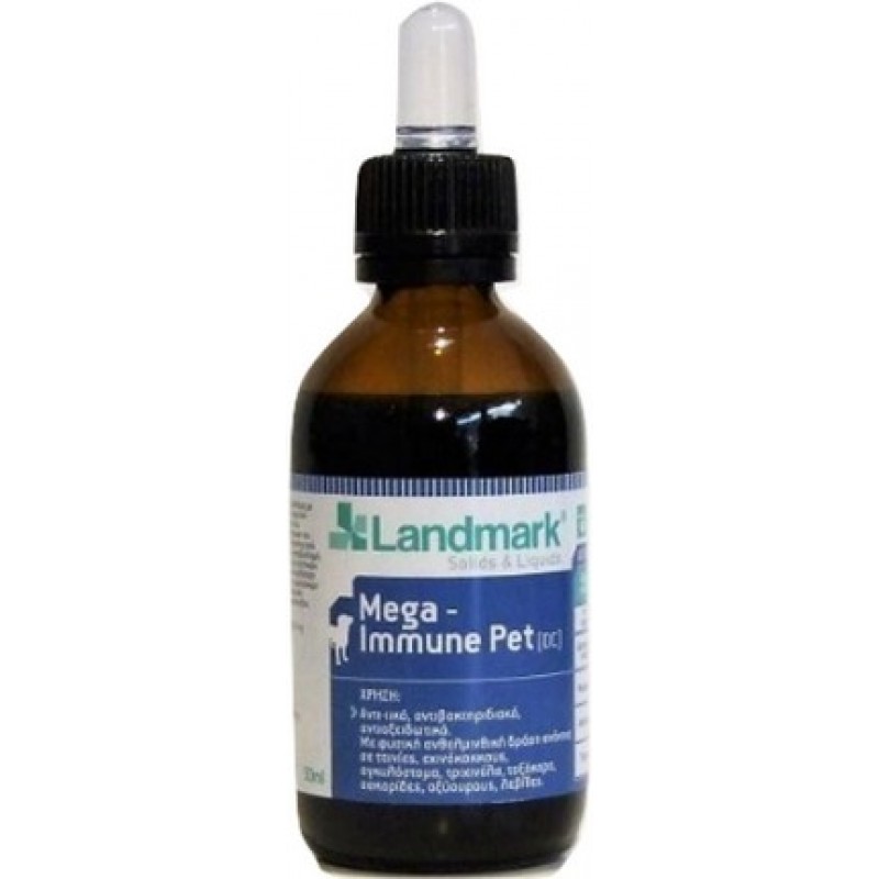 Landmark Mega Immune Pet DC-Αντιικό-Ανθελμινθικό για σκύλους 50ml