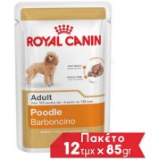 Royal Canin πλήρης τροφή Breed Health Nutrition Wet για ενήλικες σκύλους φυλής poodle