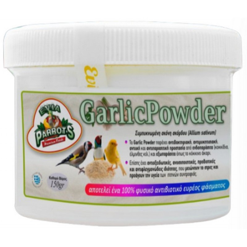 Evia Parrots Garlic Powder Συμπυκνωμένη σκόνη σκόρδου 150gr